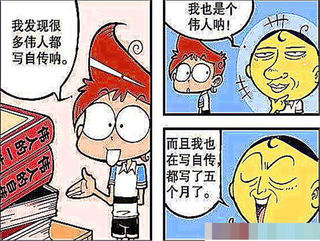  认不出|当小豆子变成了“黑豆”，茜姐不仅没夸他，小星也认不出他