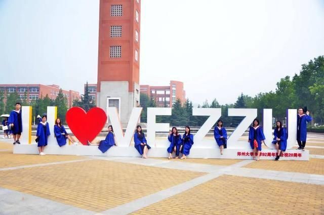  郑州大学|培养超94万杰出人才，金秋9月，河南这所高校＂郑＂等你来！