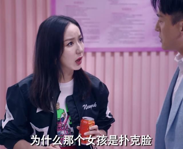  吕子乔|爱情公寓：子乔前女友脸上的数字代表啥？得知黑桃A的身份，懂了