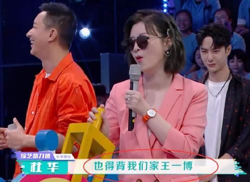  弄坏|王一博上快本遭嫌弃，弄坏道具还在笑，何炅喊话汪涵来负责