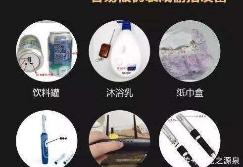  照片|广西高三女生家中洗澡被偷拍3年！嫌疑人还加其好友：我似乎有一张你的照片呢！