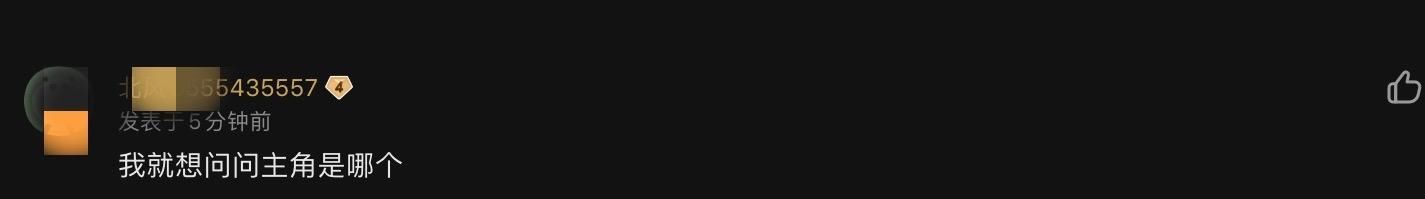  抄袭|终于发现抄袭国漫的韩漫了，这部新番水墨画都整出来了，剧情还烂