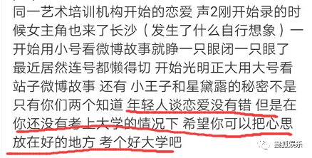  出轨|“方一凡”周奇恋情曝光？何猷启出轨？万茜车祸骨折12天后就复工？