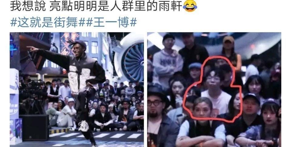  街舞|王一博：这也太刺激了，对手重相逢，王队长街舞大秀，荷尔蒙来袭