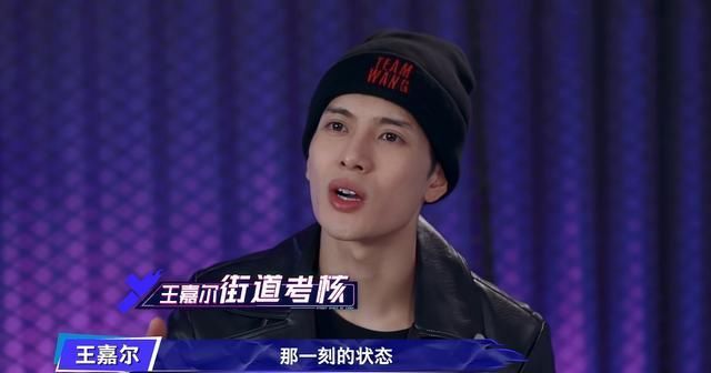  冠军|《街舞3》王嘉尔拿过冠军，为何《热血街舞团》的舞者很少选他？