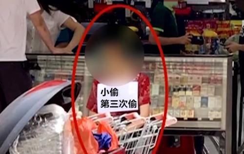 超市|老人偷窃被挂牌示,专家表示有悖法治精神