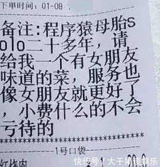 小哥|那些年外卖的“奇葩”备注,外卖小哥我月薪才7000,别逼我做这些好吗