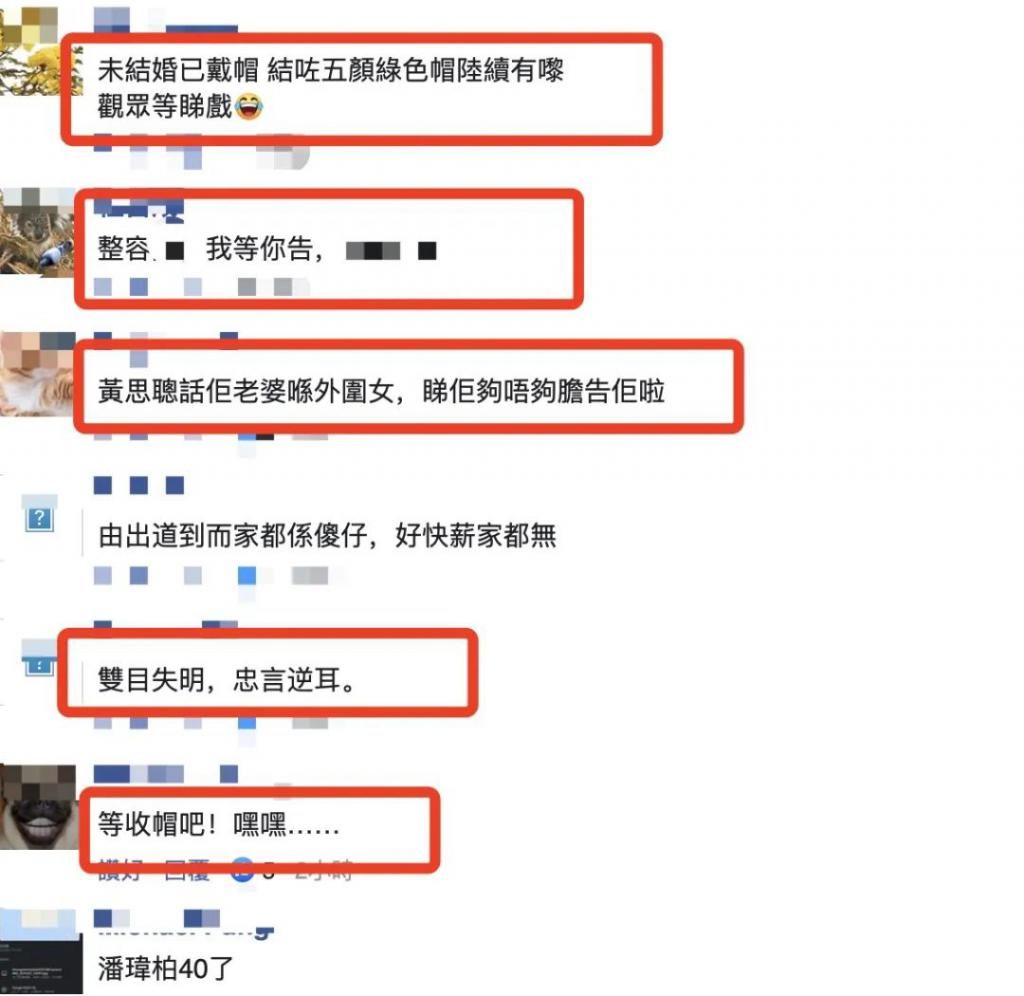  抹黑|潘玮柏发声明护空姐老婆，叫造谣者停止抹黑，网友：应该告王思聪