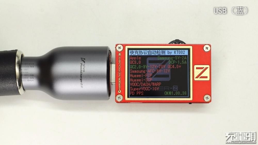  33W闪充|拆解报告：VIVO 33W FlashCharge2.0闪充车充