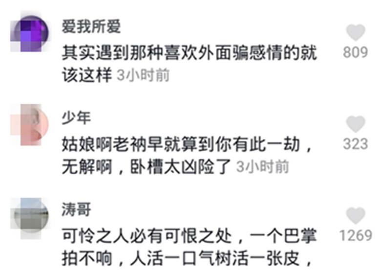 打人男子|接连发生女性公共场合遭暴打事件，那些高叫“打得好”的人，脑袋被驴踢了吗