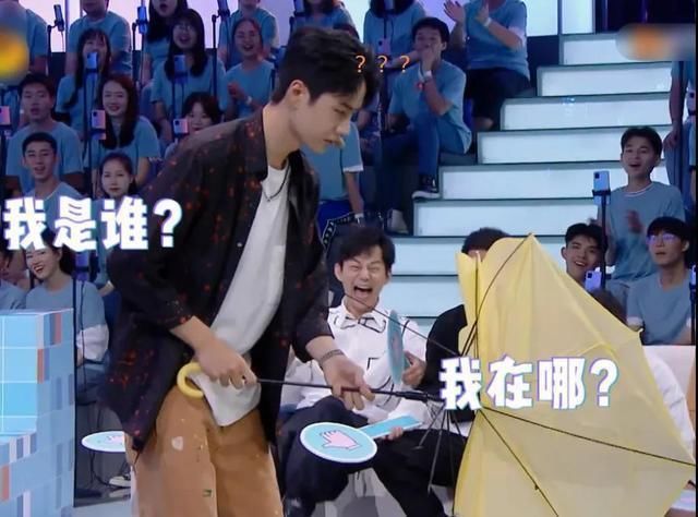  有无|王一博弄坏节目道具，谁注意何炅下意识的反应，有无责怪一目了然