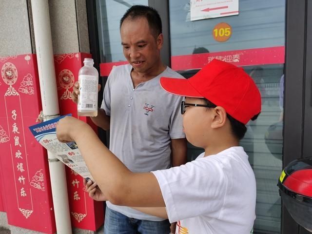  海盐|海盐：20名反诈小教官走上街头