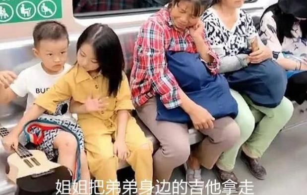 坐姿|姐弟俩地铁上的“坐姿”火了，乘客盛赞：教养是孩子最好的名片