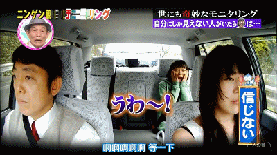 老婆|老婆变成了石原里美?脑洞和尺度齐飞,这档综艺想抄都抄不来