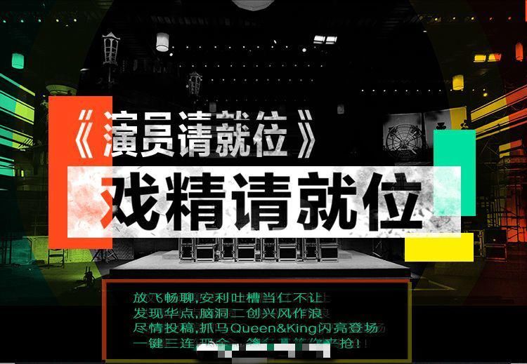  演员|本季《演员请就位》因郭敬明给选手发S卡遭李成儒痛批:厚颜无耻