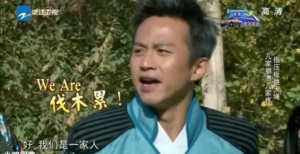  每周五|曾经每周五的“we are 伐木累”！还记得吗？