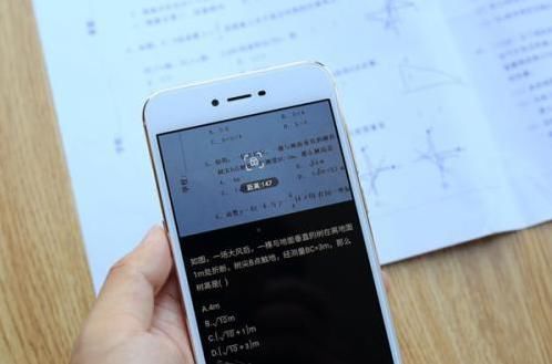  手机|小学生手机不宜安装这5款软件，耽误学习还易被带坏，家长快自查