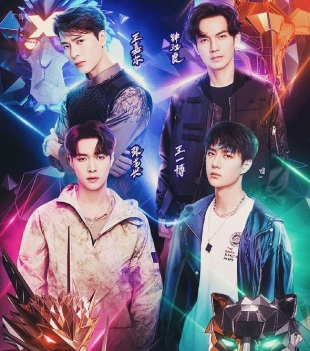  故意|《街舞》空降神秘嘉宾，和张艺兴太熟，小羊变身“小狐狸”故意叫错名