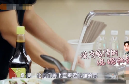  李佳航|《婆婆和妈妈》五分钟做菜，秦昊和海陆都是厨房小白，两人做法大不同