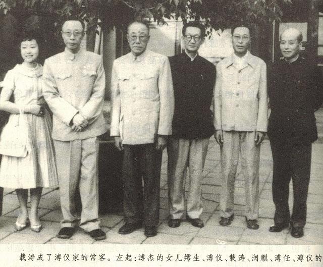 溥任|溥任:慈禧的孙子、溥仪的弟弟、光绪的侄子,低调教书,活到2015年