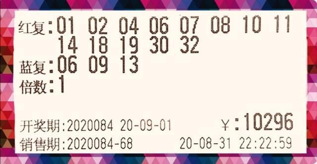 提前|20084期双色球13张大复式票提前晒，其中6张万元大票
