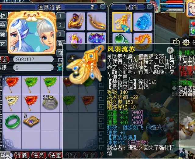 改前|梦幻西游：玩家富贵险中求，大改前抢购175级狮驼岭，净赚7万