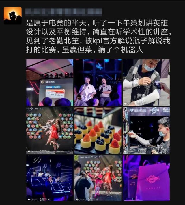 召唤师|王者零距离 | 满满都是“料”！你关注的问题，策划现场回复了！
