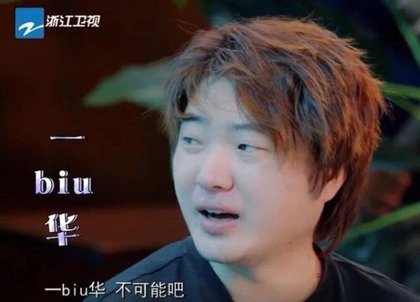  青春|青春环游记凭什么成功？吴彤对节目组的要求曝光后，一切都真相了