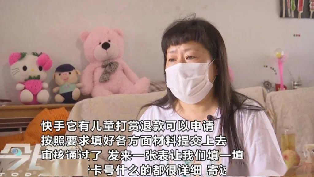  新区居民|三天打赏主播两万元！把手机交给九岁娃后，父母懵了