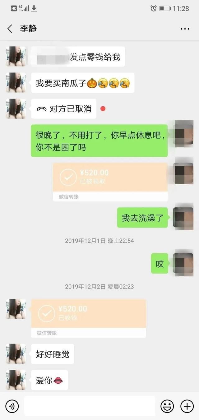 报警|多名男子报警称女友失联，警方调查发现他们女友竟是同一人
