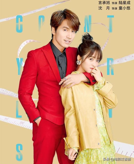  新剧|从花样少年到“油腻大叔”，言承旭的新剧“一星”是真心不冤