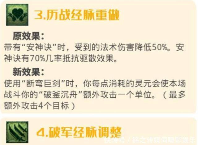 调整|梦幻西游：10月门派经脉调整之人族，大唐官府迎来秒7时代！