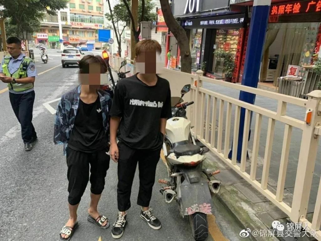  拘留|锦屏5人被拘留，高考期间居然在禁区无证驾驶“响管”