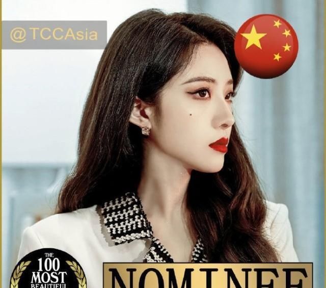  最美|百大最美面孔全新排名THE9表现出色，喻言超越了前辈成绩不敢相信