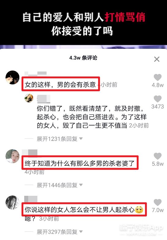  作案手法|怎么不和自己开这种玩笑呢？