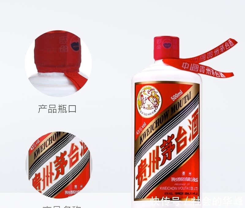 远扬|声名远扬的中国白酒前3强,比拉菲后劲足,外国人喝了赞不绝口