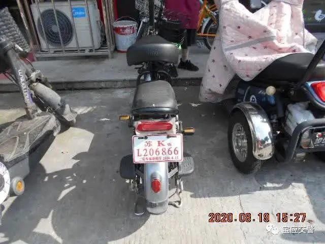 赶紧|实名曝光！扬州这52人电动车乱停放！警方通知你们赶紧去处理！
