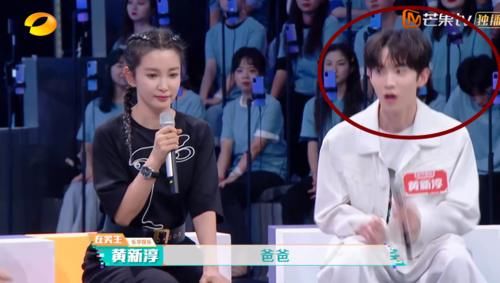  上一期|想听别人叫你什么外号？黄新淳：爸爸，听了王一博的，真低估你了