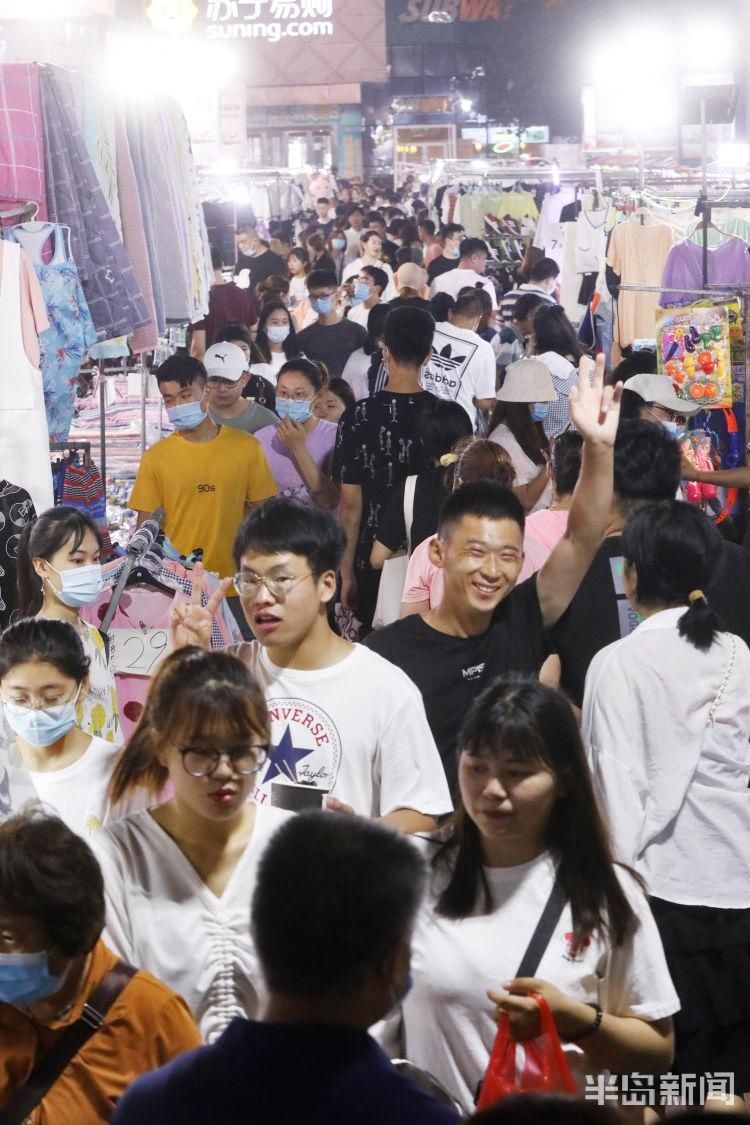 摩肩擦踵|李村商圈步行街重启人从众模式 夜市中摩肩擦踵、人头攒动