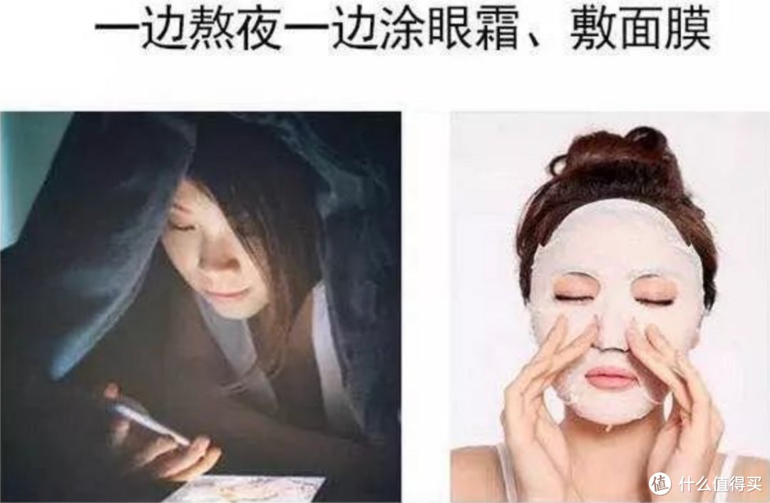 什么是朋克养生2023