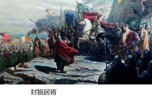 赏赐|汉武帝赏赐给霍去病十车肉，肉臭了他都不给手下吃，专家说“做得好！”
