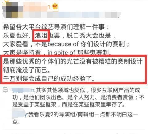  排挤|《浪姐》投票机制太鸡贼，万茜粉丝险被排挤，6位姐姐已叫停打投