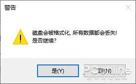 安装|一个U盘能装N个系统!装系统神器Ventoy你玩过吗