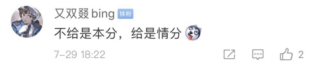 乞讨老人|女孩拒绝老人乞讨要求，遭恶语咒骂，网友：给是情分，不给是本分