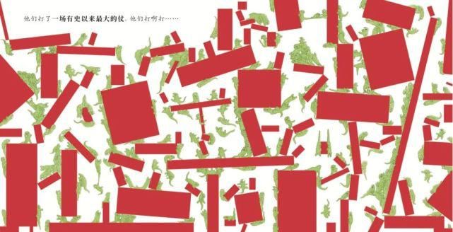  别错过|让孩子的想象力和美感暴涨100分，这套绘本千万别错过