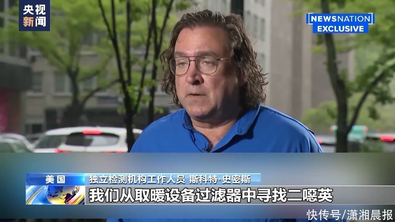 美国“毒火车”事故三个月后，独立检测机构再发现9种新的有毒物质