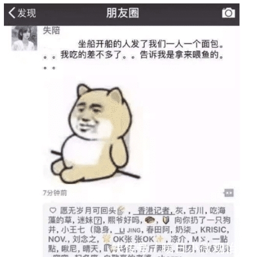 偷偷|“女友喝醉后,我偷偷帮她卸了妆”造孽啊,哈哈哈