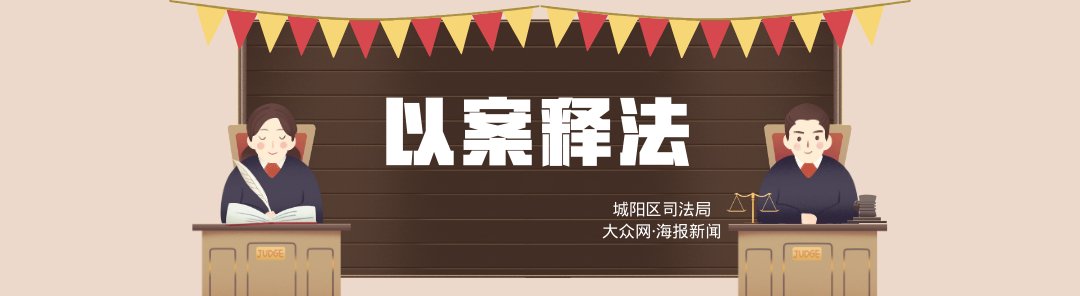  天网恢恢|【以案释法】以结婚为名行诈骗之实 天网恢恢终落法网