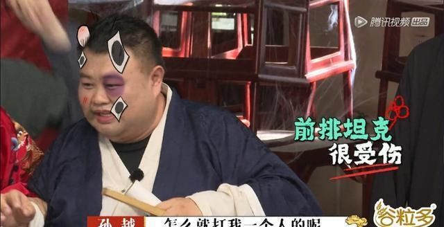  欢乐豆|《德云斗笑社》第三期现场翻车，王九龙口误摄像大机，成砸挂包袱