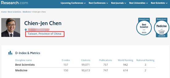 台湾民进和大陆民进有什么区别(国际学术网站标注台湾为“中国一省”,民进党当局扬言抗议,网友嘲讽)